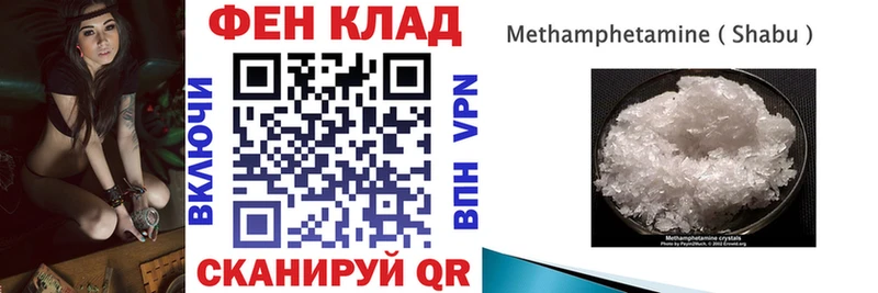 Амфетамин 97%  Мончегорск 