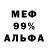 Амфетамин Premium trevoga _ua