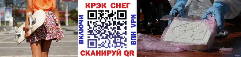 ссылка на мегу ссылка  мориарти какой сайт  Мончегорск  Кокаин Перу  дарнет шоп 