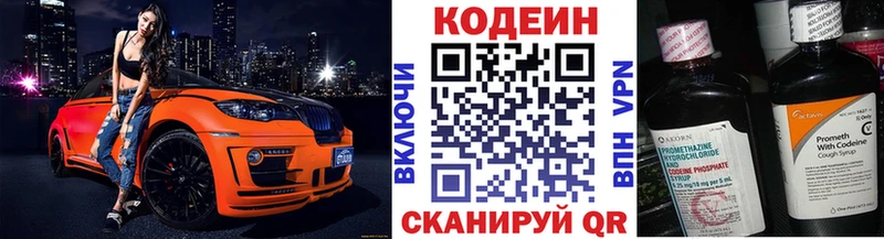 что такое Мончегорск кракен как зайти Кодеиновый сироп Lean Purple Drank