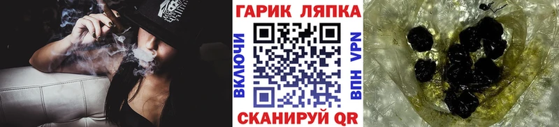 ГАШИШ гашик  где можно купить наркотик  Мончегорск 