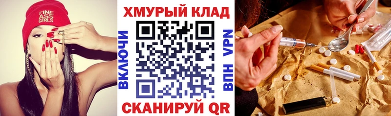 Героин хмурый  Мончегорск 