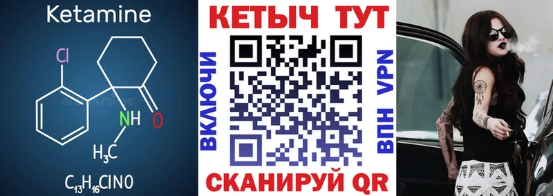 мориарти состав  Мончегорск  КЕТАМИН ketamine 