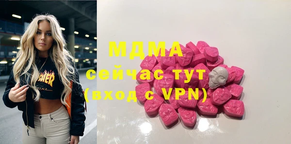 прущие крисы Верхний Тагил