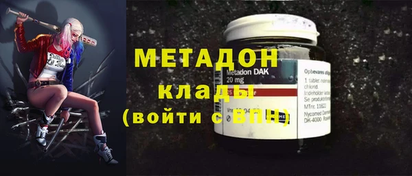 прущие крисы Верхний Тагил