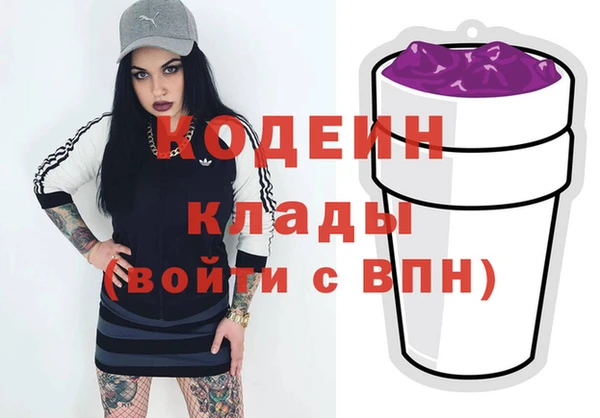 прущие крисы Верхний Тагил