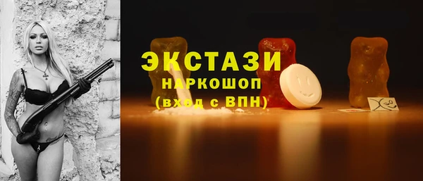 прущие крисы Верхний Тагил