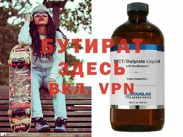 прущая мука Верхнеуральск