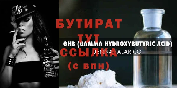 прущие крисы Верхний Тагил