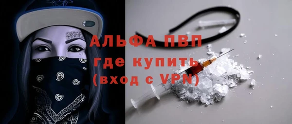 прущие крисы Верхний Тагил