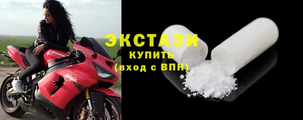 прущие крисы Верхний Тагил