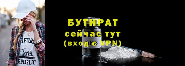 прущая мука Верхнеуральск