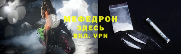 прущие крисы Верхний Тагил