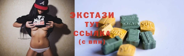 прущие крисы Верхний Тагил