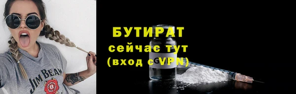 прущая мука Верхнеуральск
