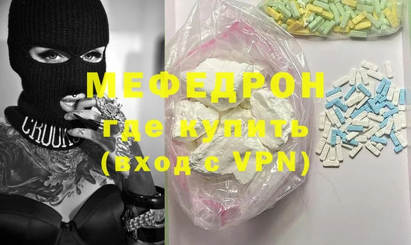 прущая мука Верхнеуральск