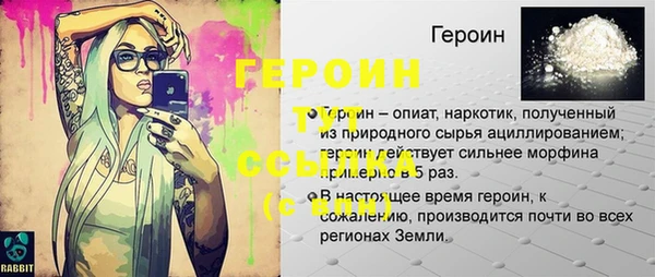 прущие крисы Верхний Тагил