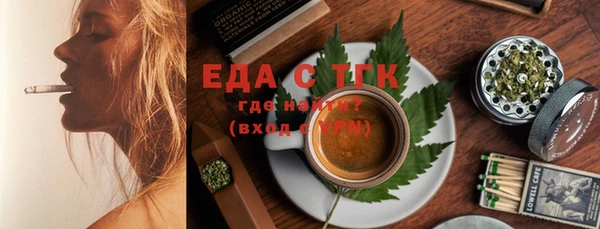 прущая мука Верхнеуральск
