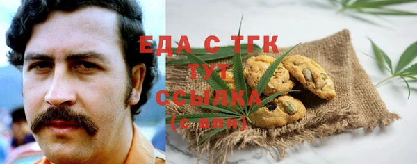 прущая мука Верхнеуральск