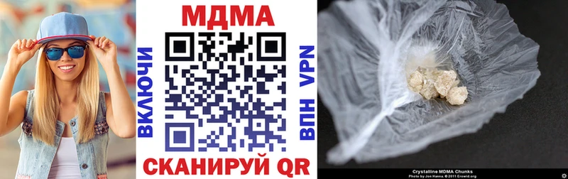 МДМА Molly  блэк спрут как зайти  мориарти как зайти  Мончегорск 