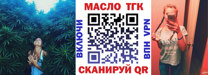 blacksprut ТОР  Мончегорск  Дистиллят ТГК Wax 